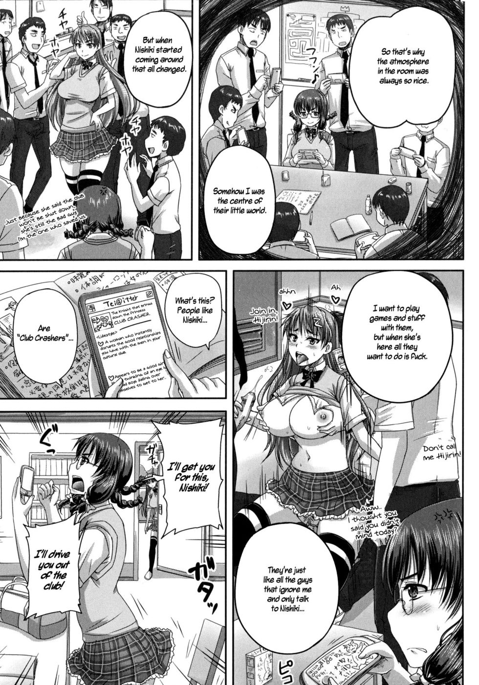 Hentai Manga Comic-REFUSE the zero sum game-Read-13